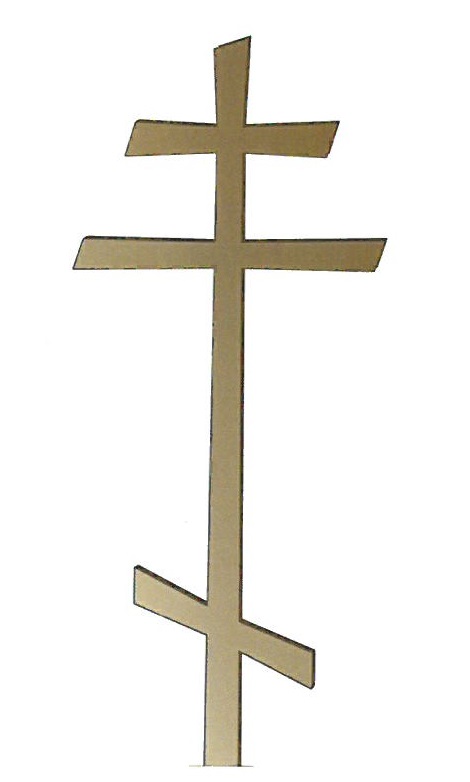 Orthodoxes Kreuz